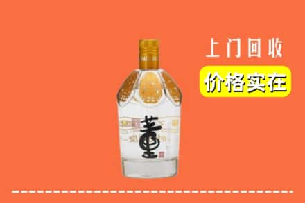 临西县回收董酒