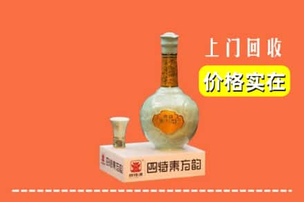 临西县回收四特酒