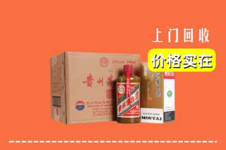 临西县回收精品茅台酒