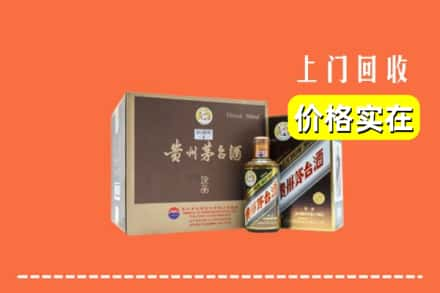 临西县回收彩釉茅台酒